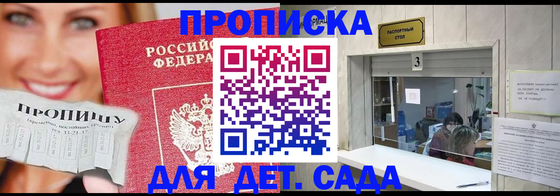 пропишу в квартире в Клине