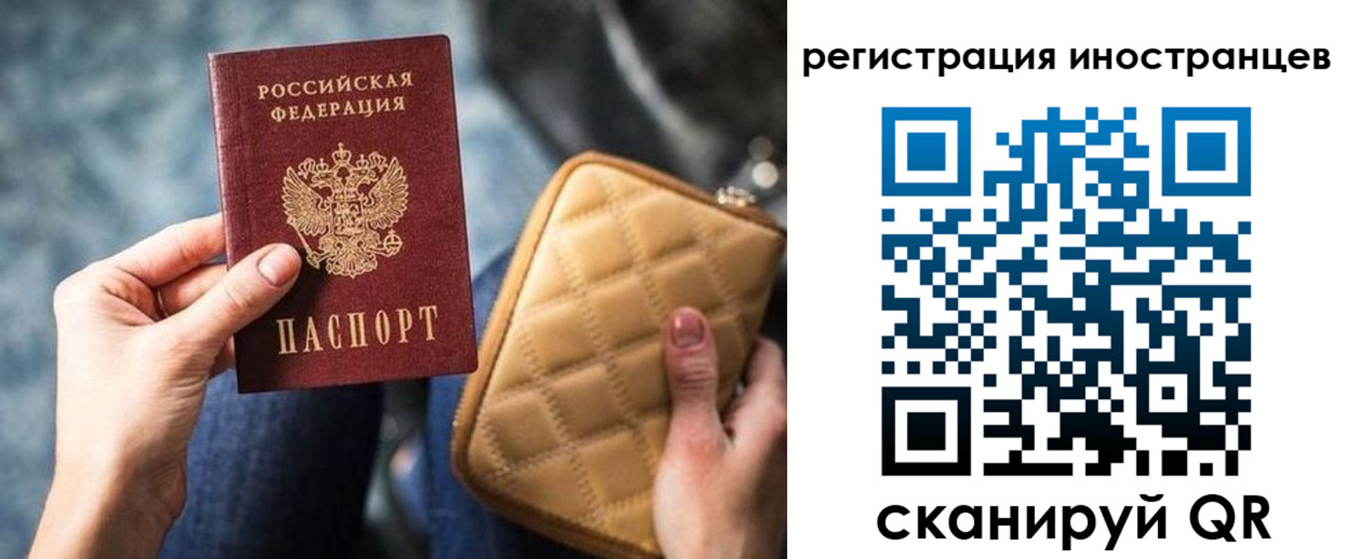 прописка для кредита в Клине