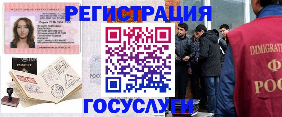 прописка поиск в Клине