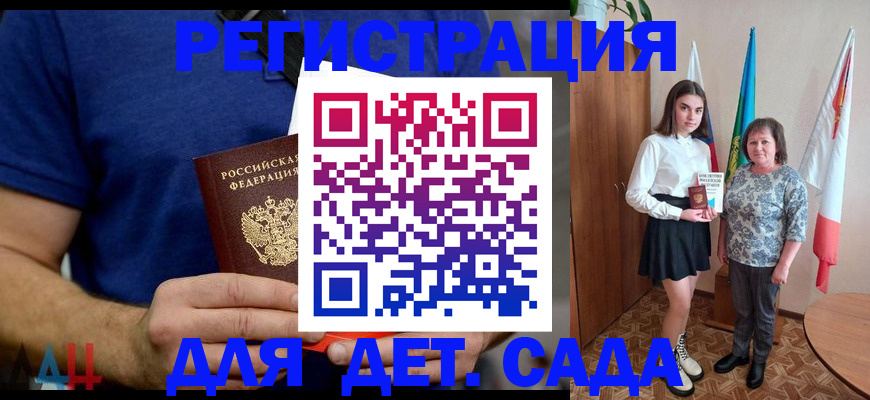 временная регистрация поиск в Клине